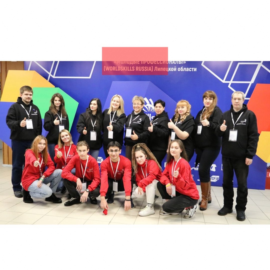 Чемпионат «Молодые профессионалы» стартовал в Липецкой области 