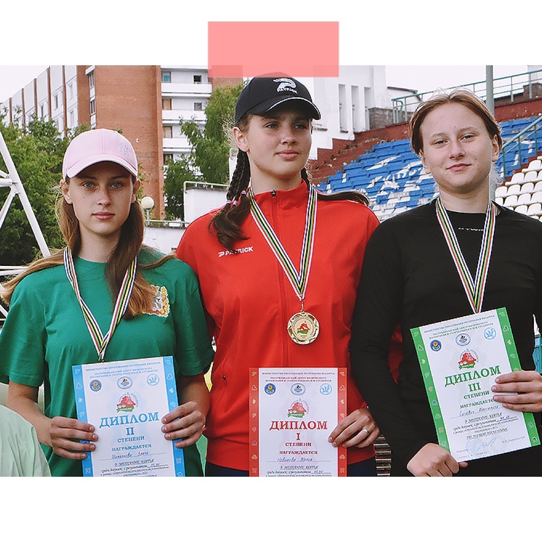 Липецкая школьница завоевала две награды в Белоруссии