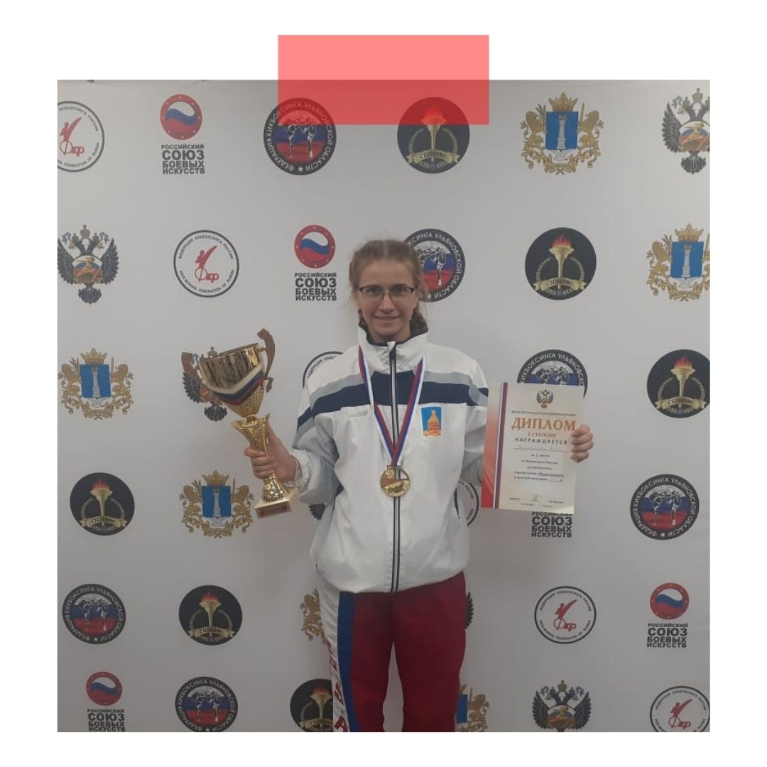 Алёна Башмакова из Липецкой области признана чемпионкой России по кикбоксингу