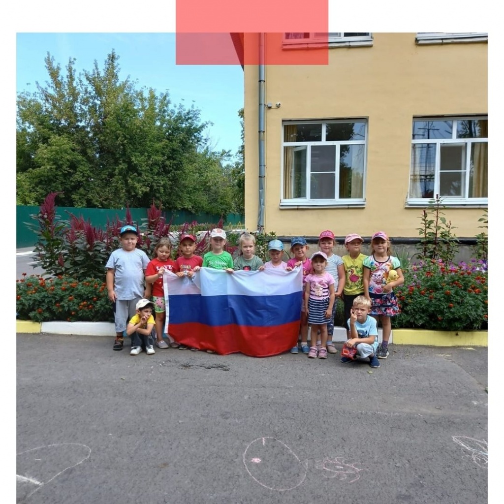 Как прошел День Государственного флага в Липецкой области?
