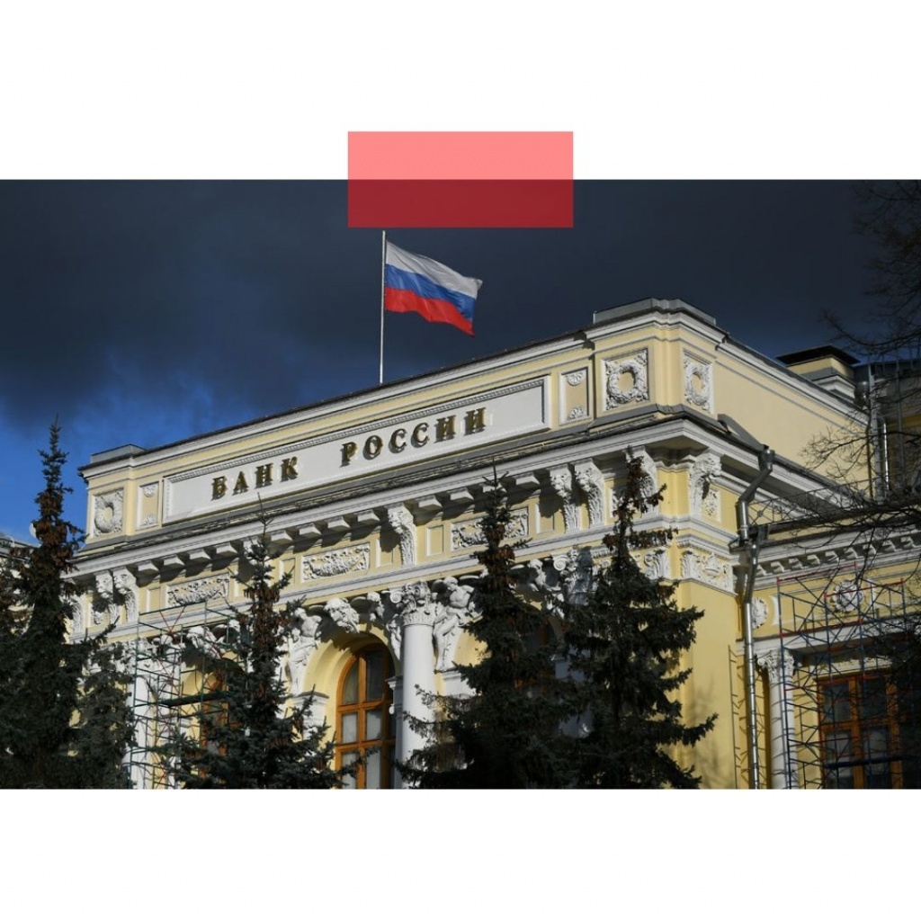 Липецких студентов приглашают на стажировку в Банк России 