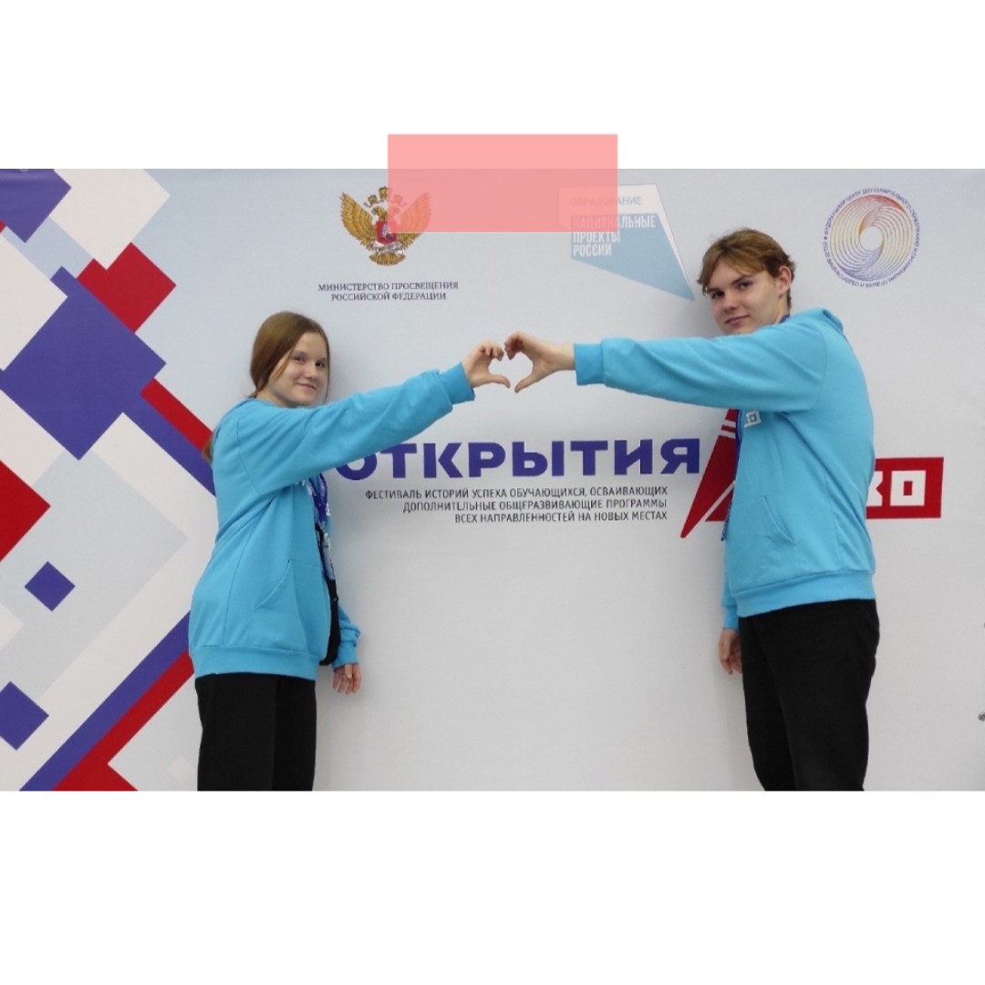 Школьники Липецка поучаствовали во Всероссийском фестивале «Открытия – 2030»