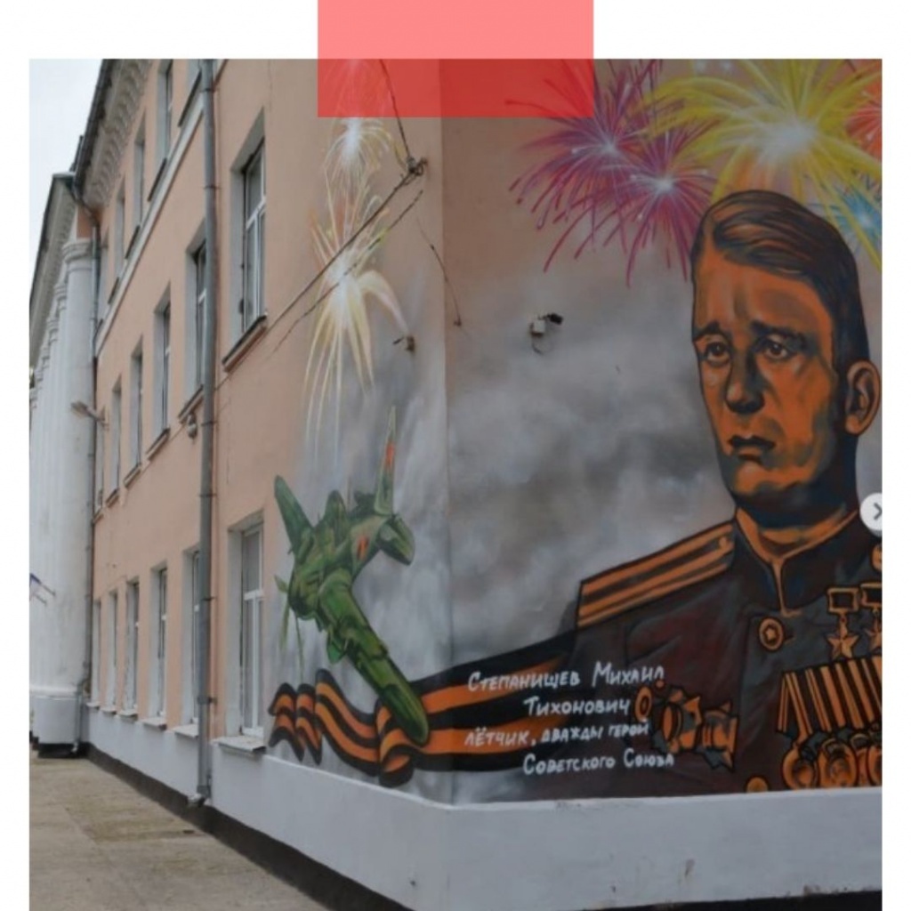 В Задонске здание техникума украсил портрет Героя Советского Союза Михаила Степанищева