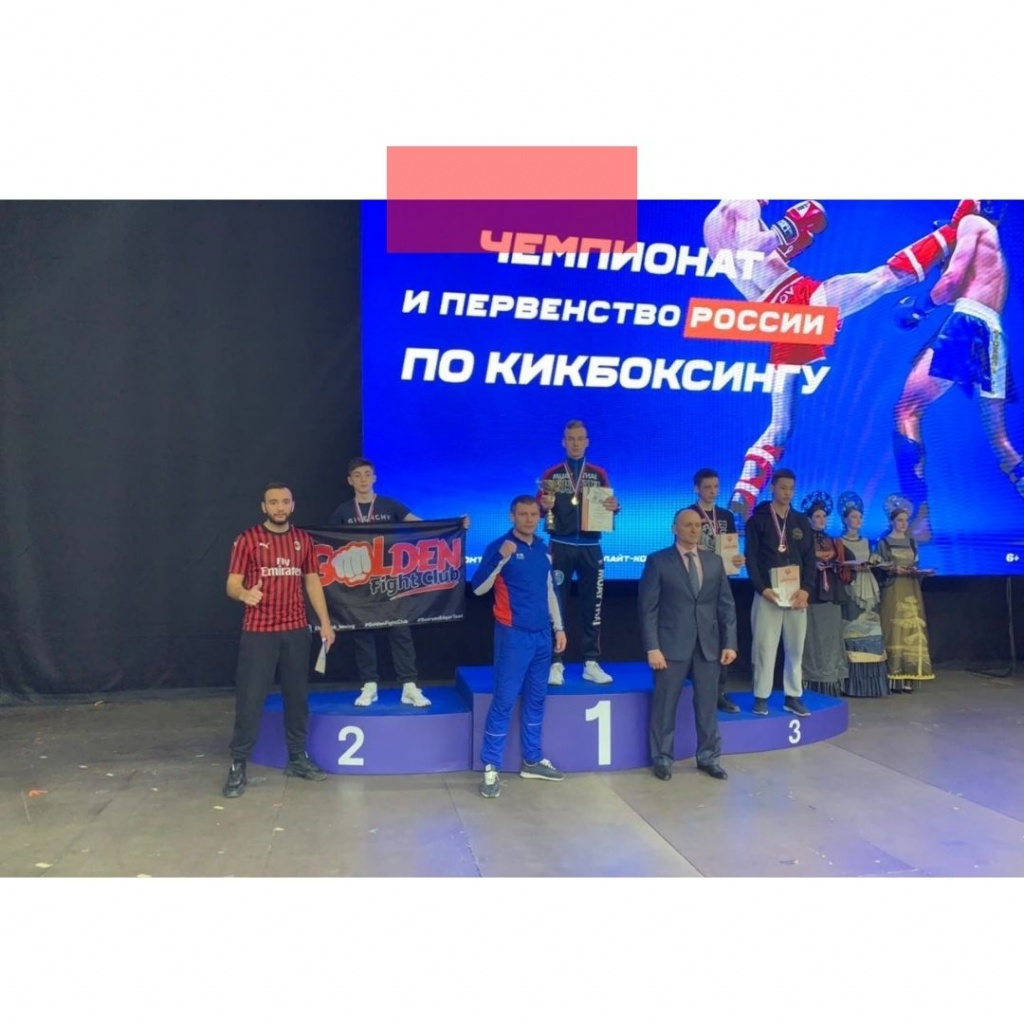 Первенство и чемпионат России по кикбоксингу стали победоносными для липчан