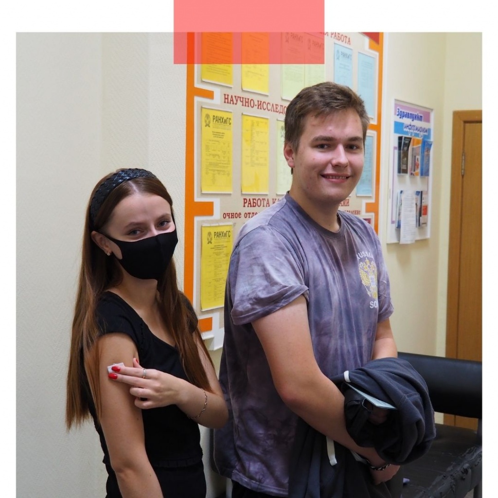 Студенты Липецкого филиала РАНХиГС вакцинируются от коронавируса