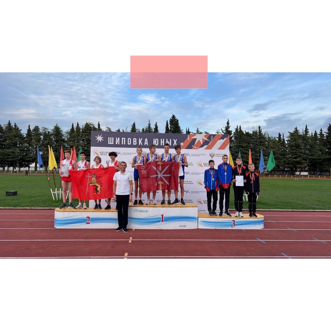Юные легкоатлеты завоевали бронзу «Шиповки юных»
