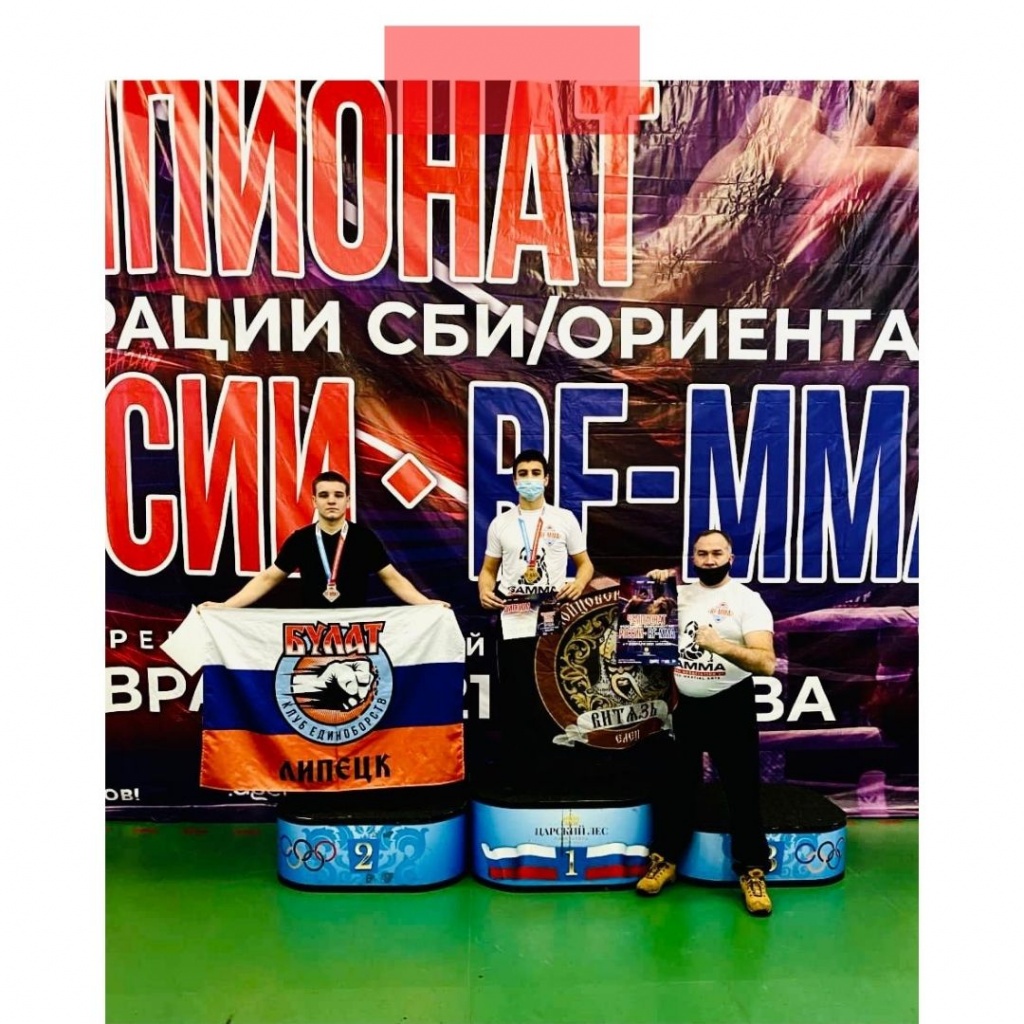 Золотые запасы Ельца: школьник стал победителем Чемпионата Федерации 