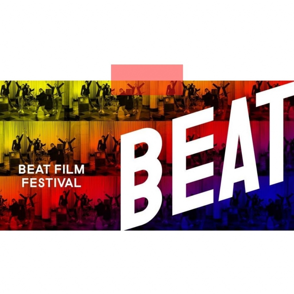 Beat Film Festival: анонсирован список гала-премьер
