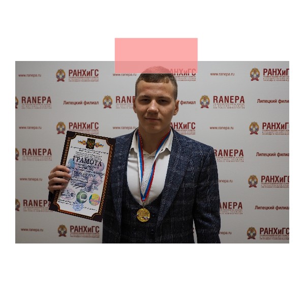 Студент Липецком кампуса РАНХиГС занял первое место на Чемпионате и первенстве города по пауэрлифтингу