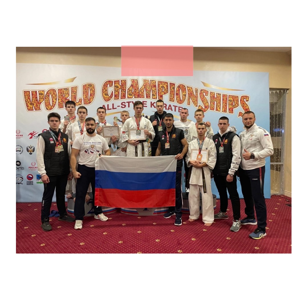 Липецкие спортсмены завоевали 25 медалей чемпионата и первенства мира по всестилевому каратэ