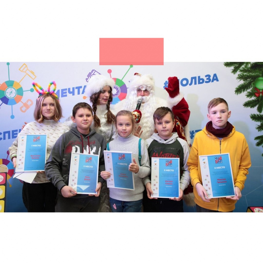 Юные липчане побывали на «Успешной Ёлке» в Москве 