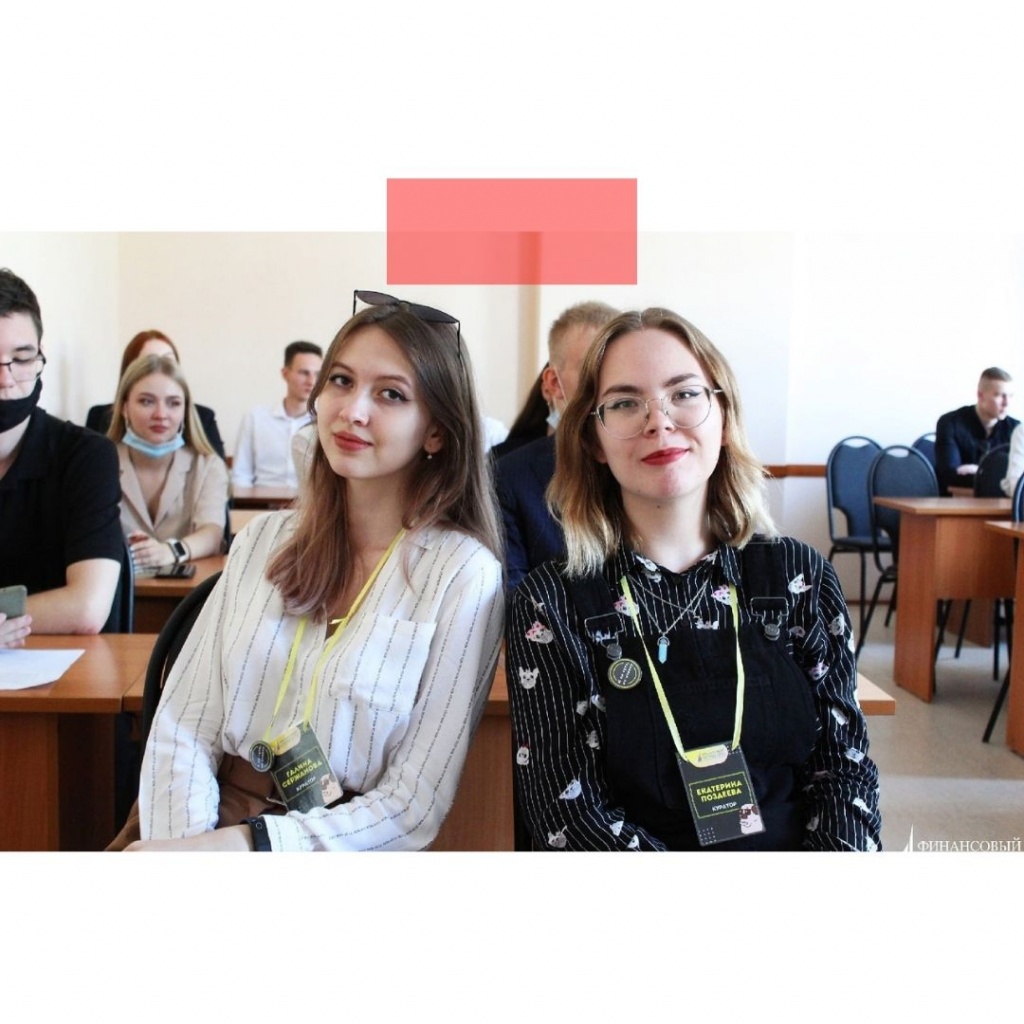 Проекты студентов Финансового университета прошли отбор чемпионата «Технолидеры Москвы»