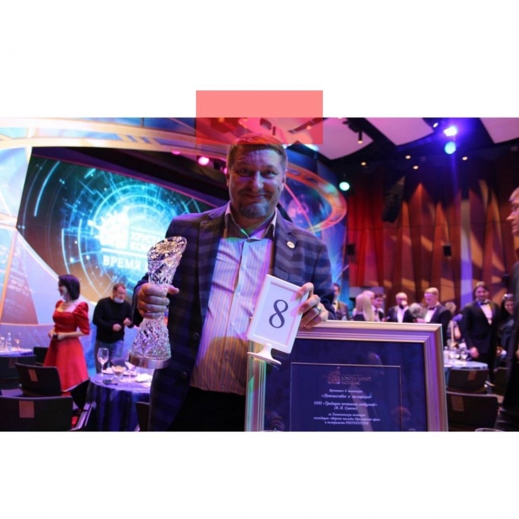 Стивен Сигал вручил липецкому путешественнику «географический Оскар»