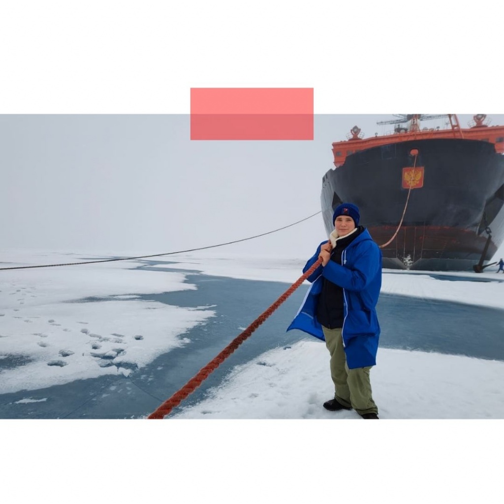 Юный липчанин отправился в арктическую экспедицию