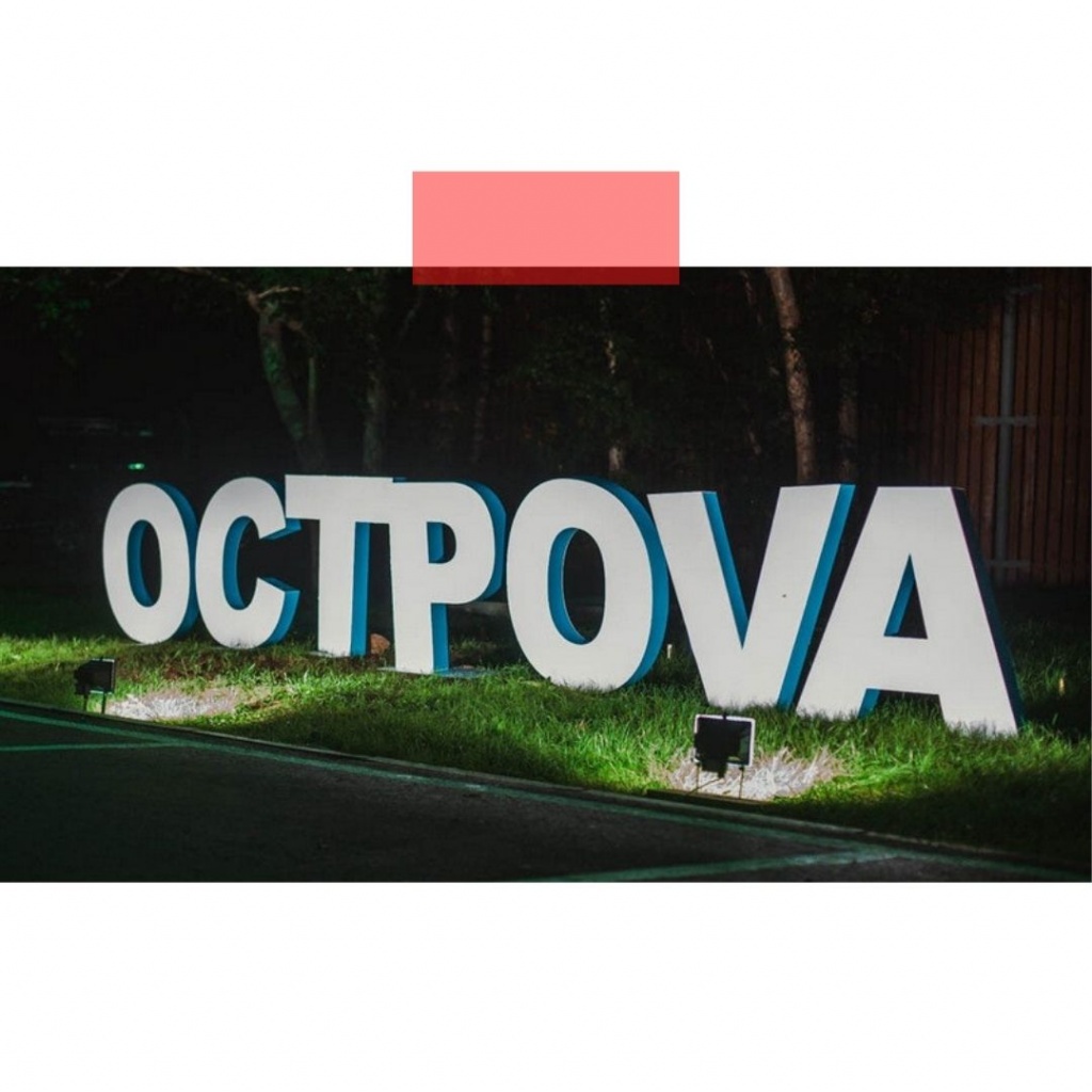 «ОстроVа» покорены: липчанки представили регион на форуме в Сахалине