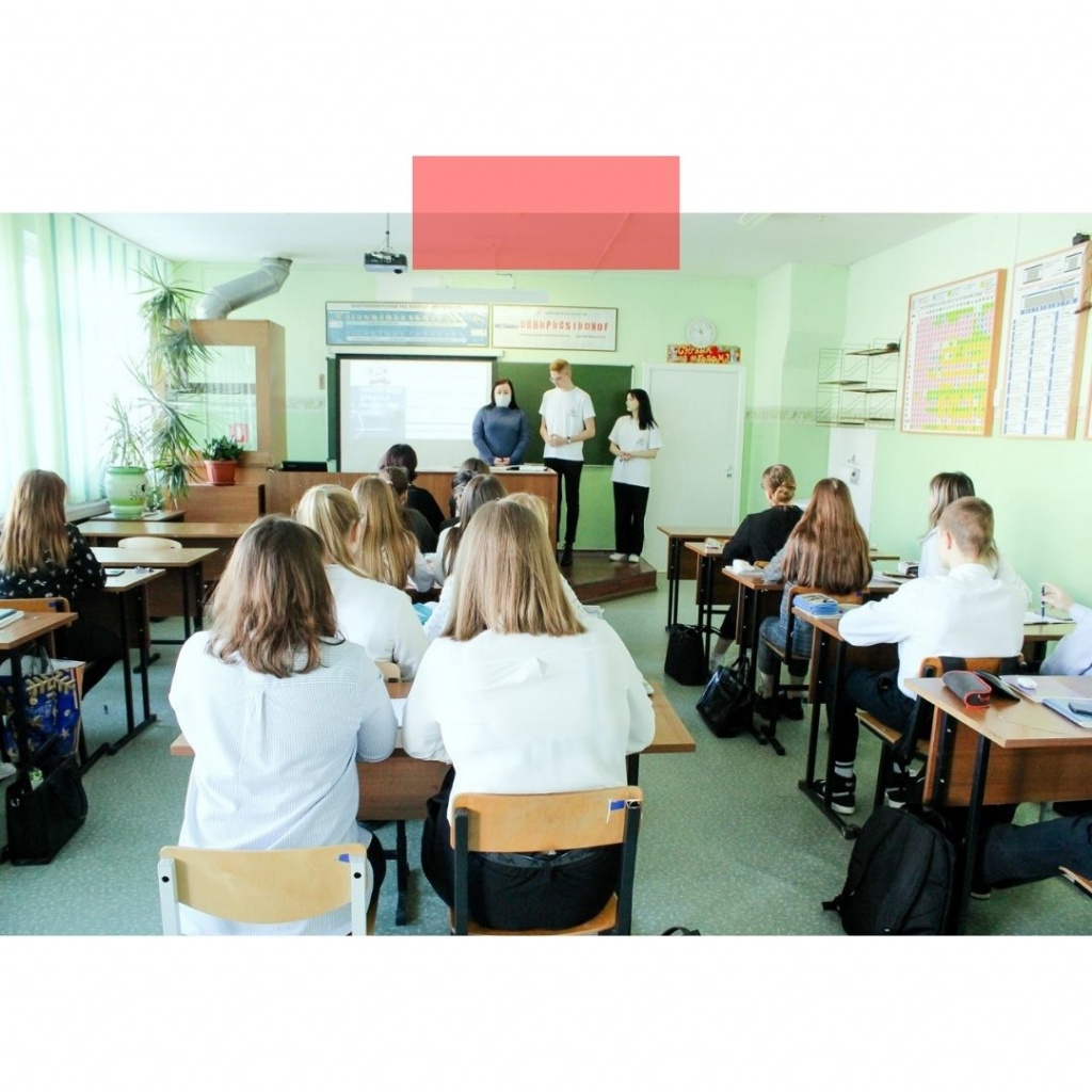 Активисты Совета лидеров обучают липецких школьников финансовой грамотности 