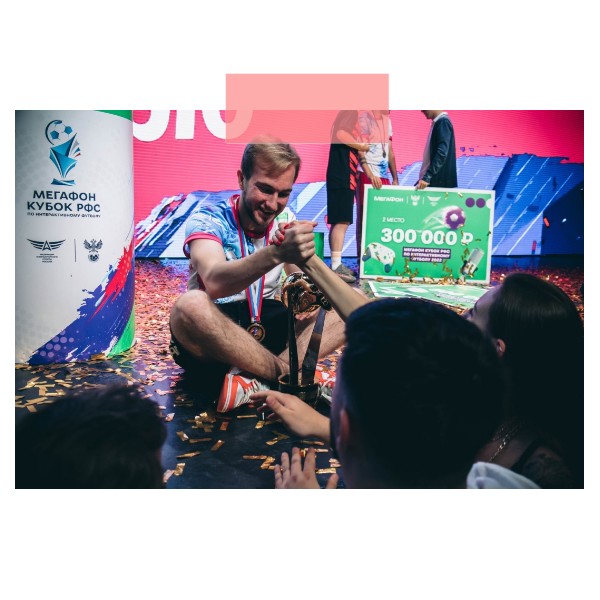 Геймер из Липецка выиграл Кубок РФС по интерактивному футболу