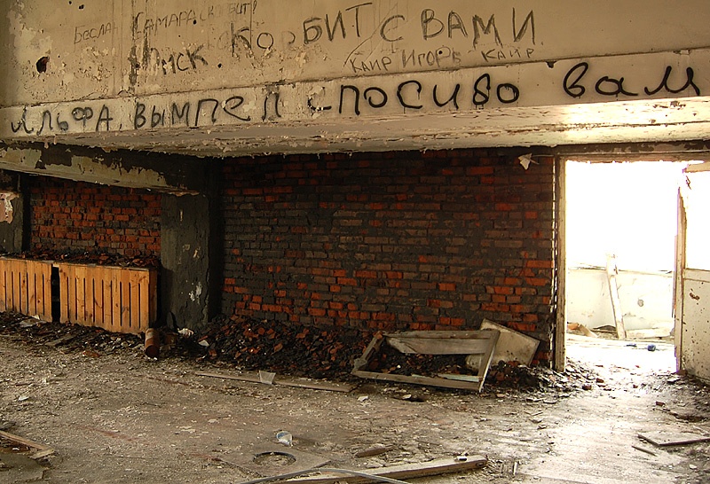 Beslan_aktoviy_zal_2008.jpeg